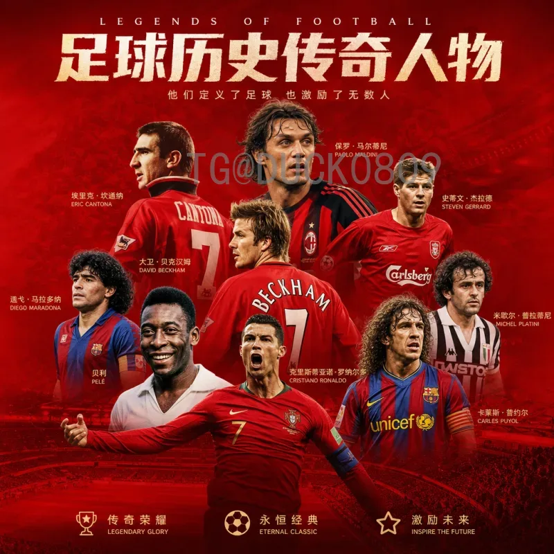 2026世界杯深度实时比分：全面解读数据背后的赛事动态与观赛新体验